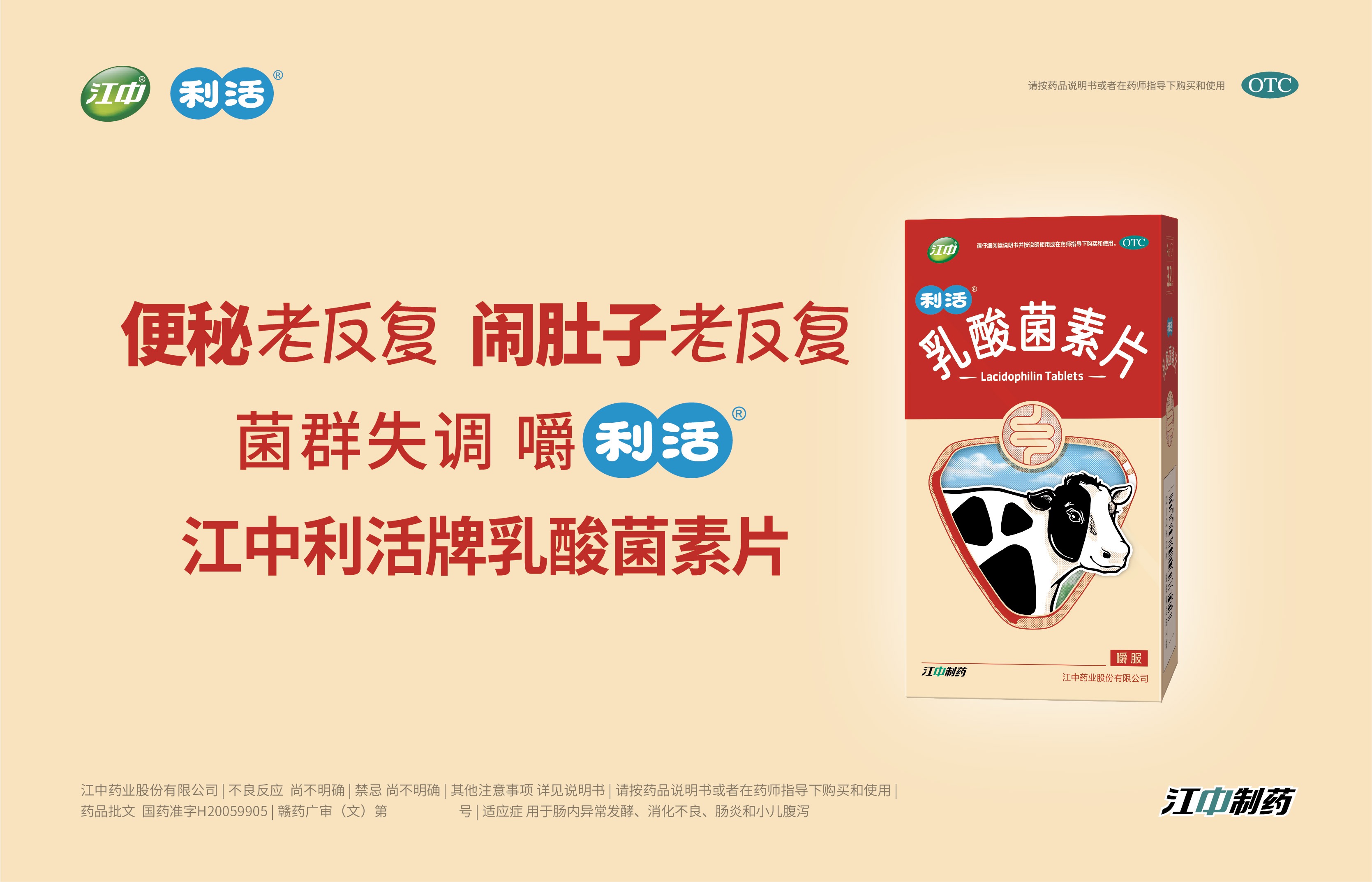 經常腹瀉，究竟是什麽原因？