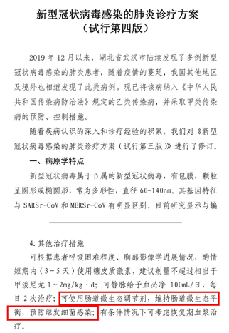 新冠“陽”了之後，一直拉肚子是怎麽回事？