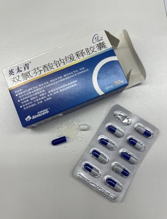 肩周炎疼痛令人苦不堪言,英太青治肩周炎好嗎?