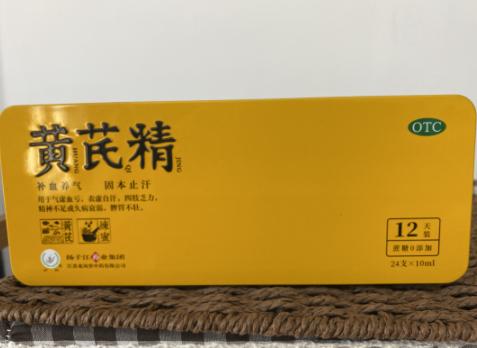 體質虛弱怎麽調理比較好？不了解的看過來