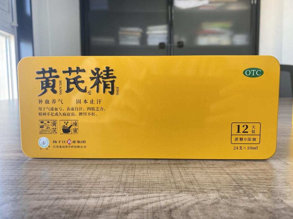 體質差的人怎麽改善體質？看看這個逆襲秘籍