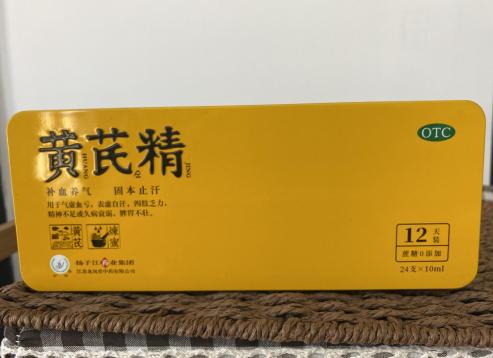 臉黃氣色差是什麽原因怎麽調理？實用方法看這裏