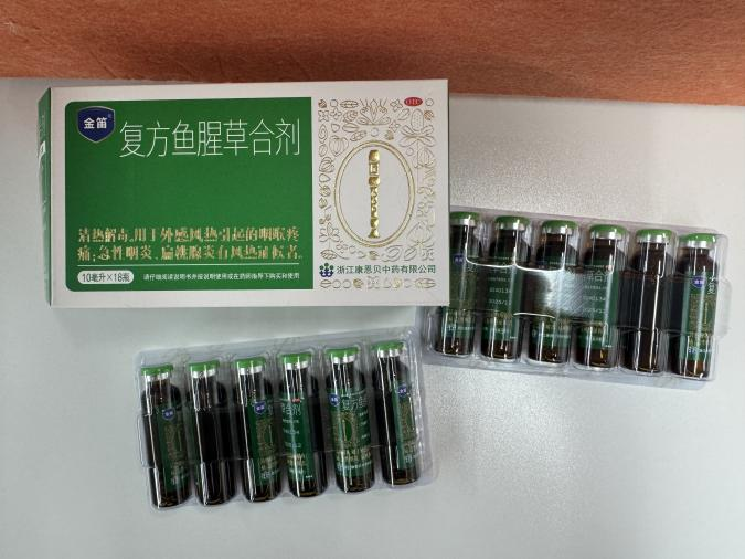 感冒喉嚨痛吃什麽藥好？複方魚腥草合劑安排上