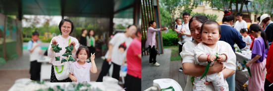 濃情端午節·愛在藝尚社區