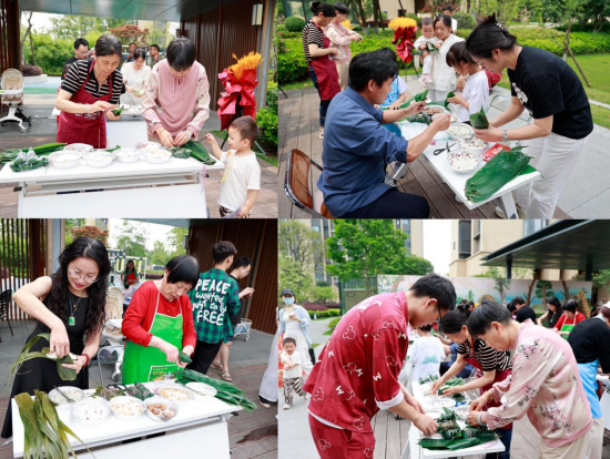 濃情端午節·愛在藝尚社區