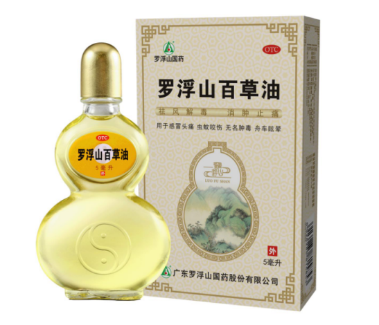 羅浮山百草油貴如黃金背後的秘密