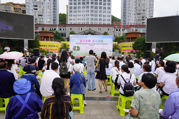 中國防痨公益基金·蘇泊爾南洋愛心基金“雙關扶貧”項目第二期在貴州省紫雲縣啓動