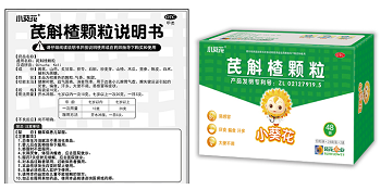寶寶消化不良怎麽辦
