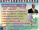 安南呼籲各國重視防範禽流感蔓延-圖表