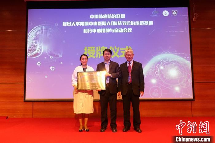 中國肺癌防治聯盟啓動“百萬工程”推動AI輔助診治發揮人工智能作用