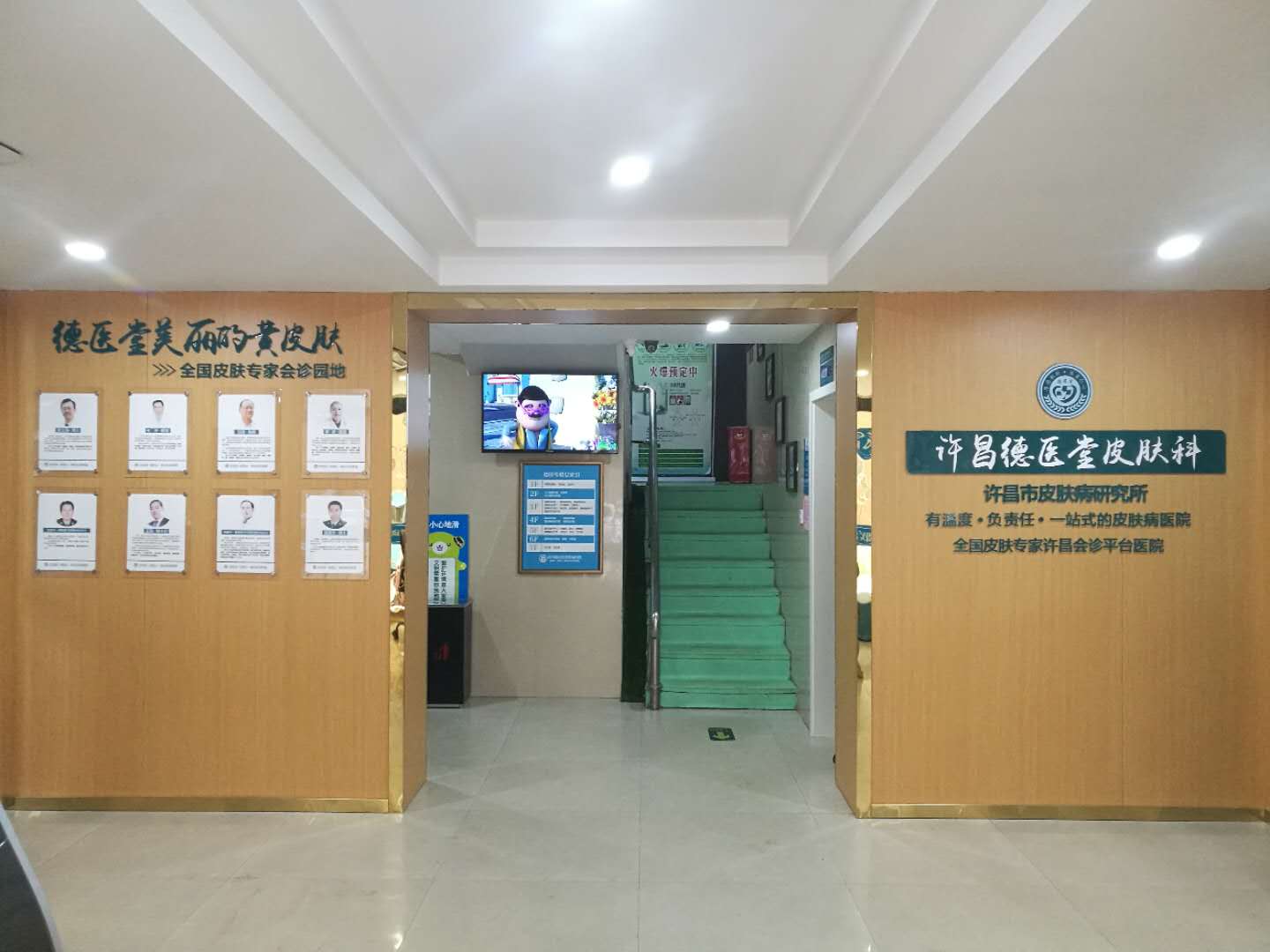一樓大廳