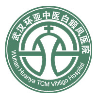 武漢白癜風醫院
