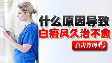 北京鳳凰婦兒醫院