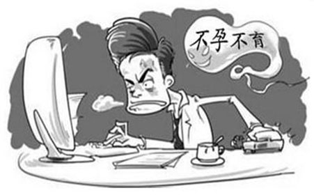 哪些因素會導緻男性不育？男性朋友如何防治？