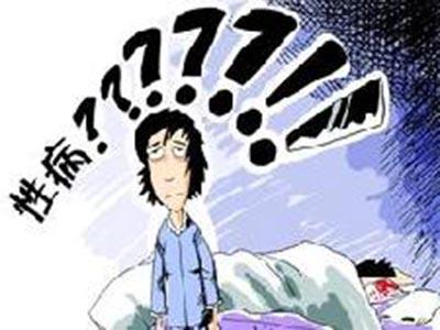 性傳播疾病如何預防呢?大家要重視4點