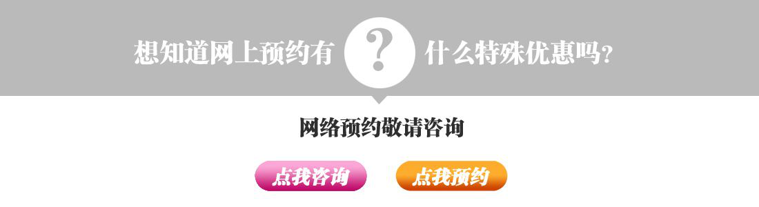 成都曙光醫院在線醫生免費咨詢
