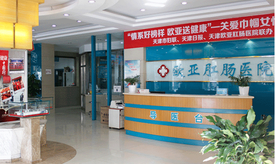 企業介紹