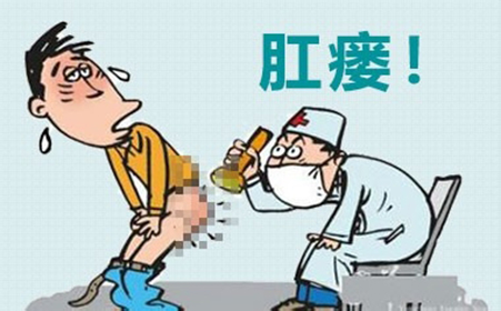 肛瘘有什麽特征？日常生活當中我們應該如何預防肛瘘？