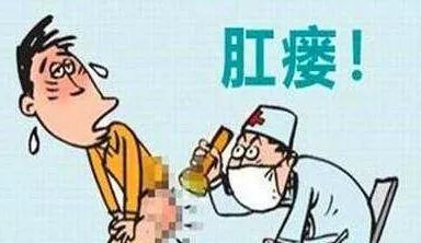肛瘘久拖不治真的行嗎？你對肛瘘又了解多少呢？