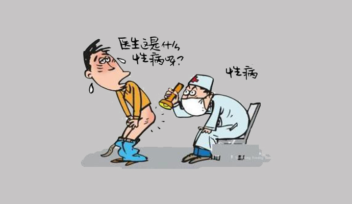 肛部尖銳濕疣一般要花多少錢 影響肛部尖銳濕疣費用的因素有哪些？