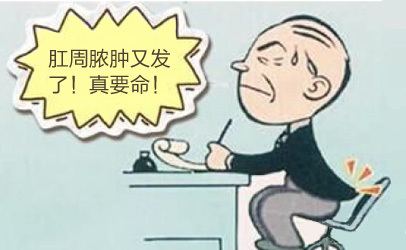肛周膿腫術後會肛瘘嗎？ 爲什麽肛周膿腫術後會形成肛瘘