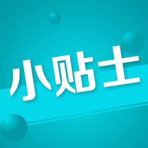 蹲了半個小時還沒拉出來，有什麽好辦法?
