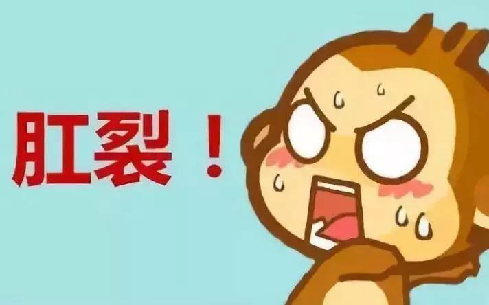 患了肛裂需要馬上治療嗎?可以自愈嗎?