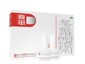 灰指甲藥能連續用多久？用什麽藥物治療好？
