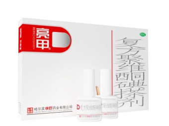 灰指甲特效治療秘方是什麽？用它讓你遠離灰指甲！