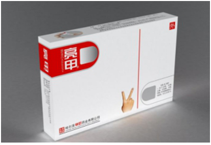 灰指甲不醫治能否康複
