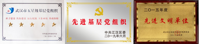 企業介紹