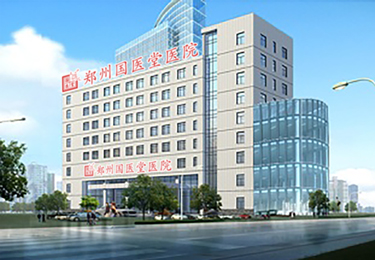 鄭州精神心理科醫院