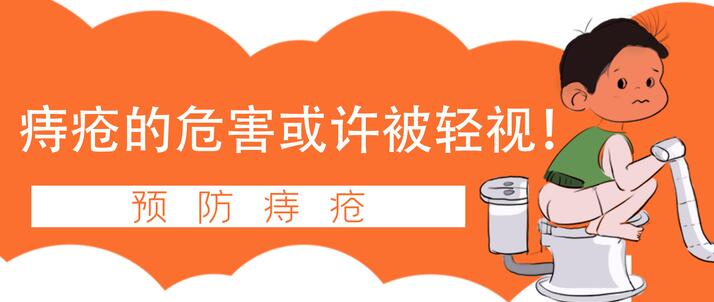 天津歐亞肛腸醫院欺詐你的痔瘡長什麽樣？