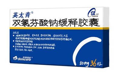 老人類風濕關節炎如何緩解疼痛？疼痛難忍還得靠它