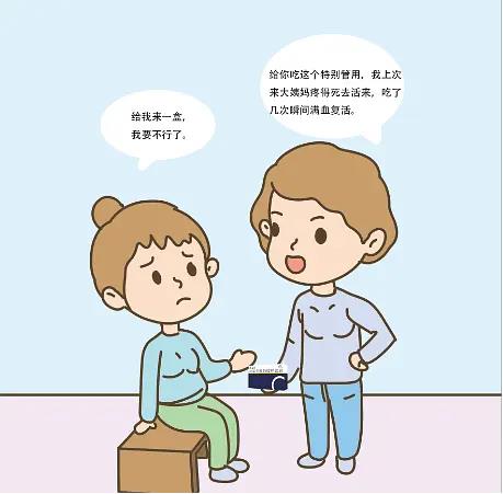 緩解痛經的方法有哪些？收藏這個屢試不爽小妙招！