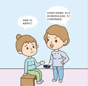 緩解痛經的方法有哪些?收藏這個屢試不爽小妙招!
