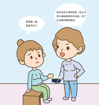 怎麽能緩解痛經？不要隻會“多喝熱水”了!