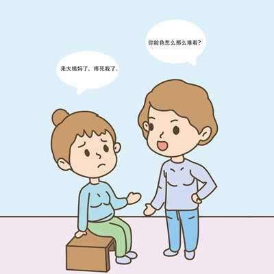 如何緩解痛經？給你個“救命”招兒