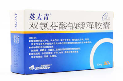 如何緩解痛經？給你個“救命”招兒