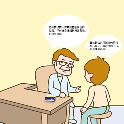 英太青膠囊有什麽功效？快來看看哪些是你不知道的