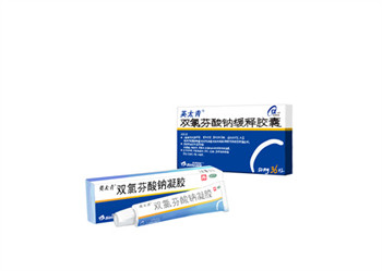 治療膝關節骨關節炎的藥，選對了才能拯救你得膝蓋