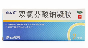 英太青凝膠的成分有哪些？這種成分的功勞可不小