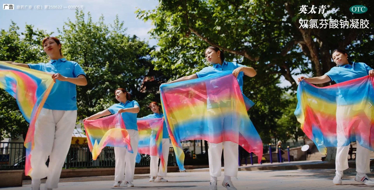 英太青止痛藍白盒讓你痛快向前