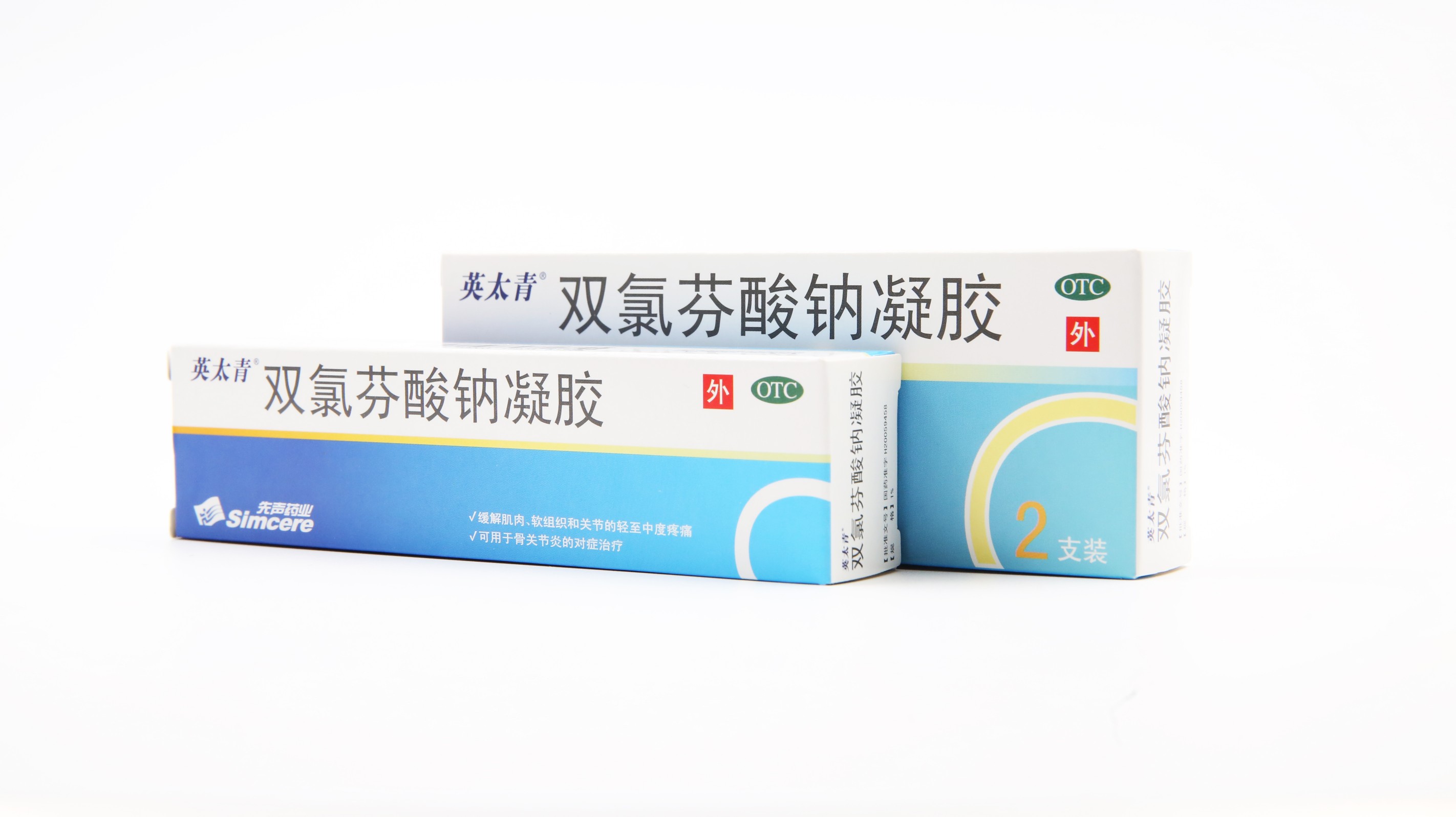 吃什麽藥物緩解腳扭傷疼痛？  聽聽大夫的回答