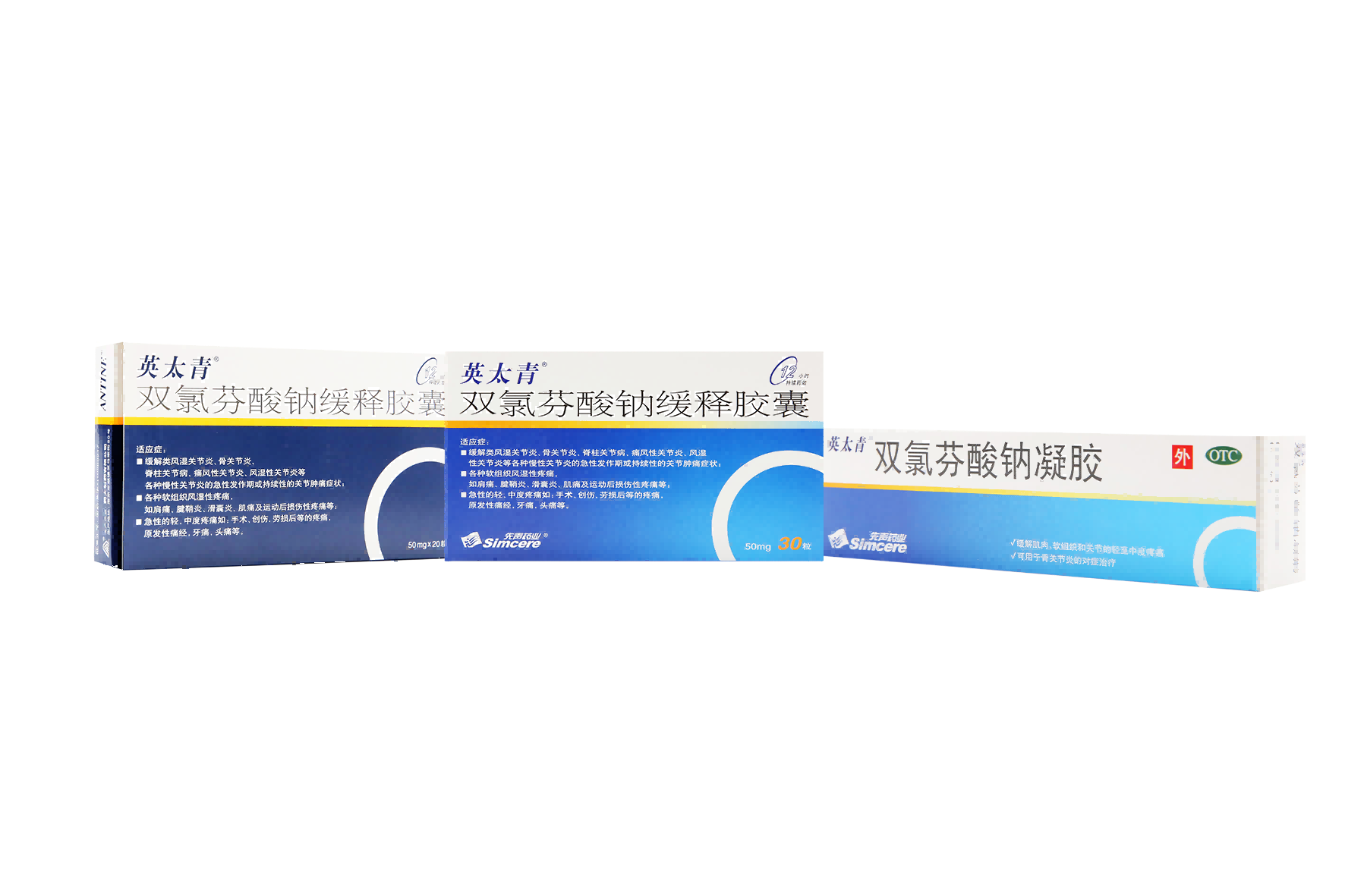 牙疼吃英太青和布洛芬哪個好？ 止疼更好的還是它