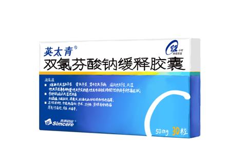 女生那幾日，緩解痛經吃什麽藥物好？