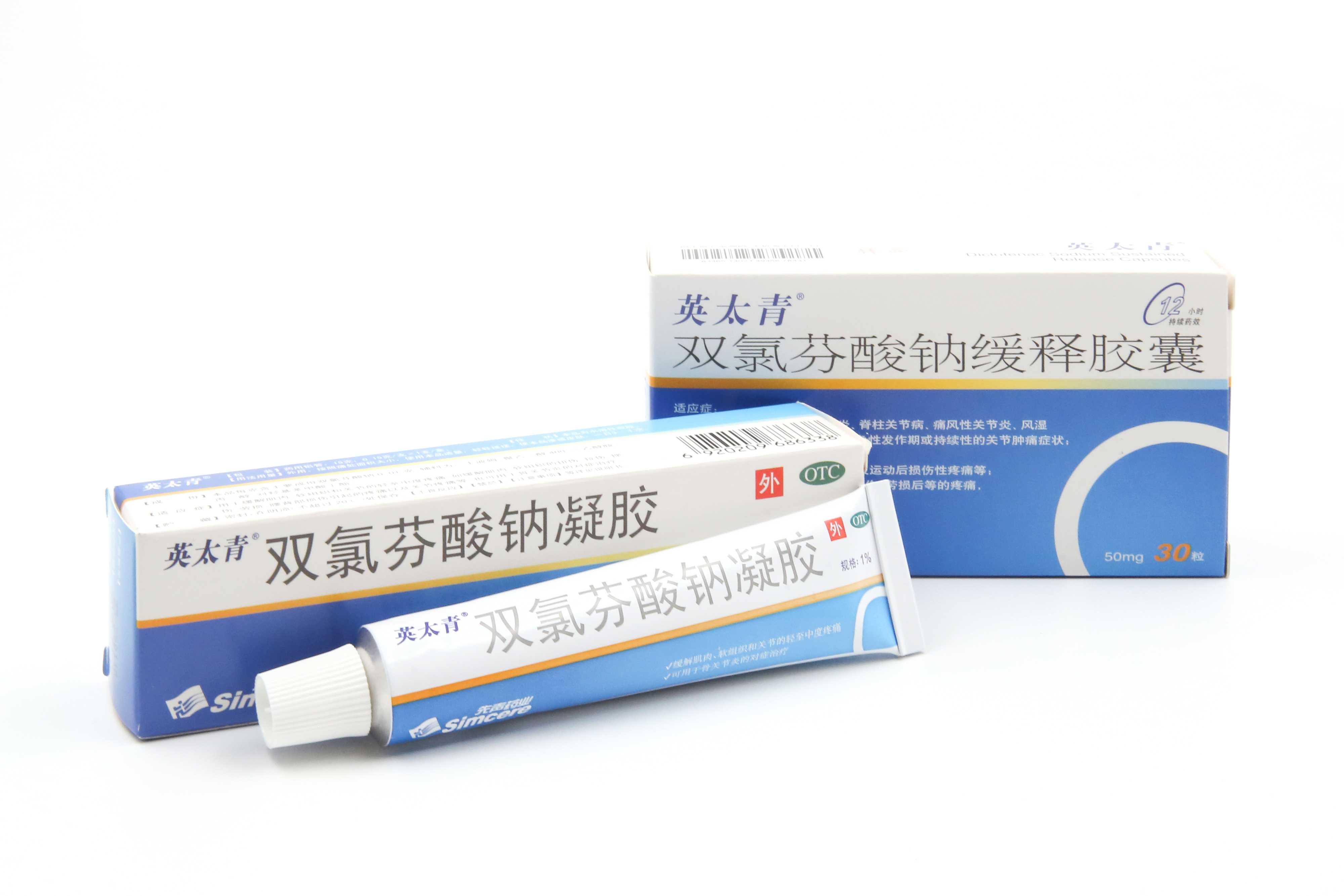 治療膝關節骨關節炎的藥， 選對了才能拯救你得膝蓋！