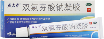 肌肉拉傷疼痛,英太青凝膠助你輕松緩解!