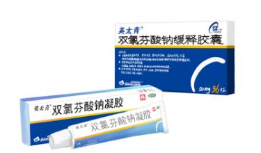 肌肉拉傷怎麽緩解疼痛?這些招兒要收藏