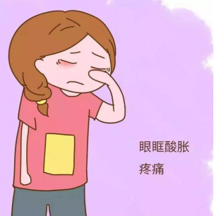 最近幾天眼睛酸流淚是怎麽回事？快看看是不是這兩種情況